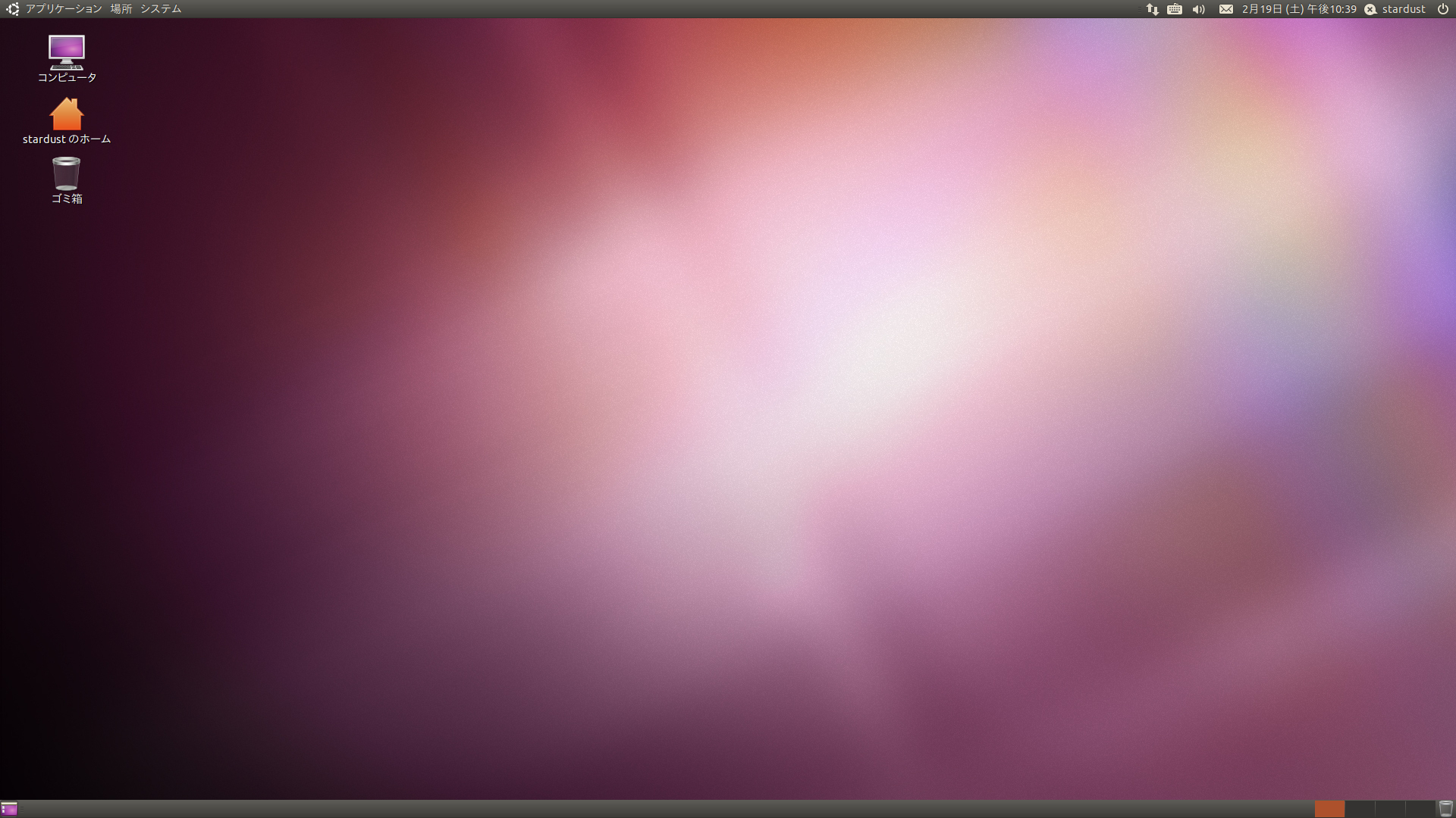 デスクトップテーマを変更 10 10まで セットアップ Ubuntuでlinuxライフ